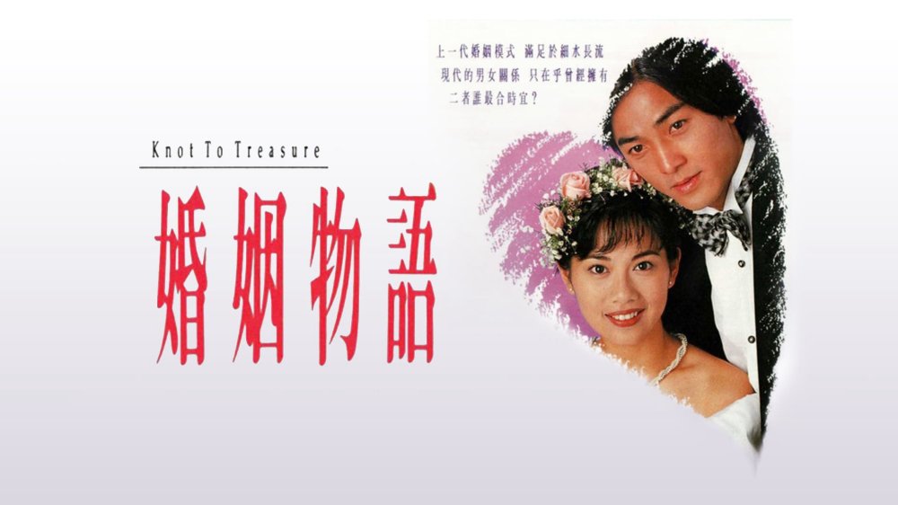Thời Điểm Hôn Nhân - Knot To Treasure