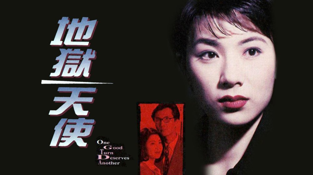Thiên Sứ Của Địa Ngục - One Good Turn Deserves Another