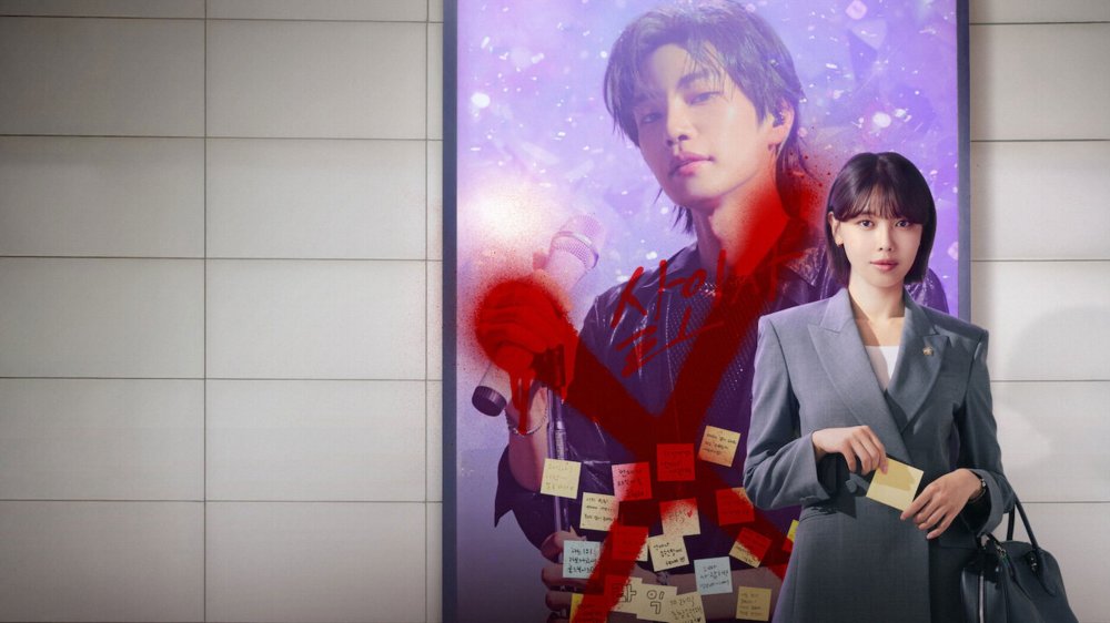 Luật Sư Của Thần Tượng - Idol I