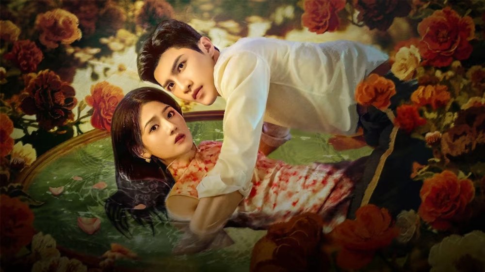 Bộ Bộ Sênh Hoan - Dangerous Love