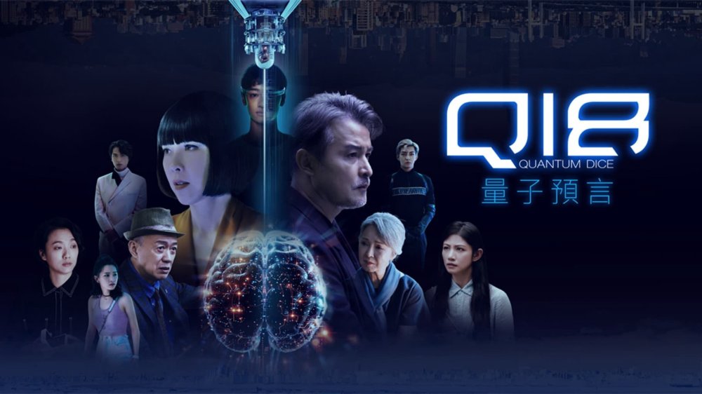 Lời Tiên Tri Lượng Tử Q18 - Q18 Quantum Dice: Allegory Of The Quantum