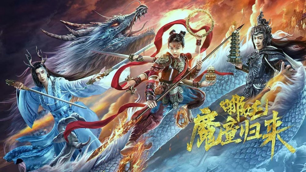 Na Tra: Ma Đồng Trở Lại - Nezha: Demon Child Is Back