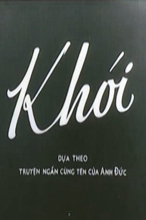 Khói - Smoke
