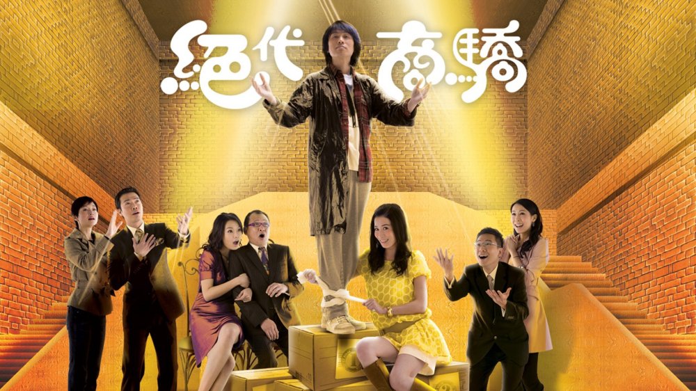 Kẻ Đánh Thuê - You're Hired