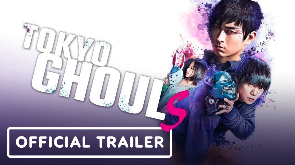 Tokyo Ghoul: 's' - Tokyo Ghoul: 's'
