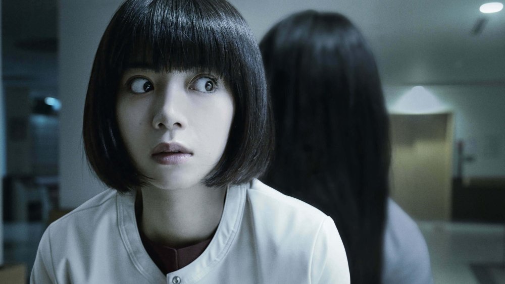 Sadako - Sadako