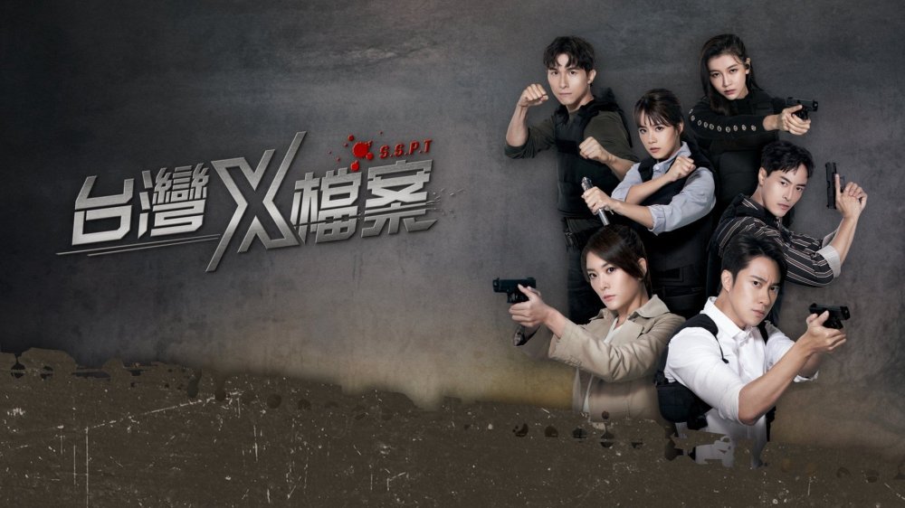 Hồ Sơ X(Phần 2) - S.s.p.t (Season 2)