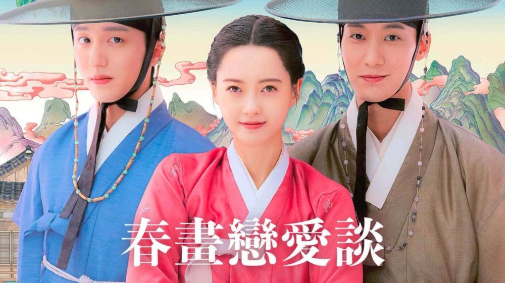 Tình Ái Chunhwa - The Scandal Of Chunhwa