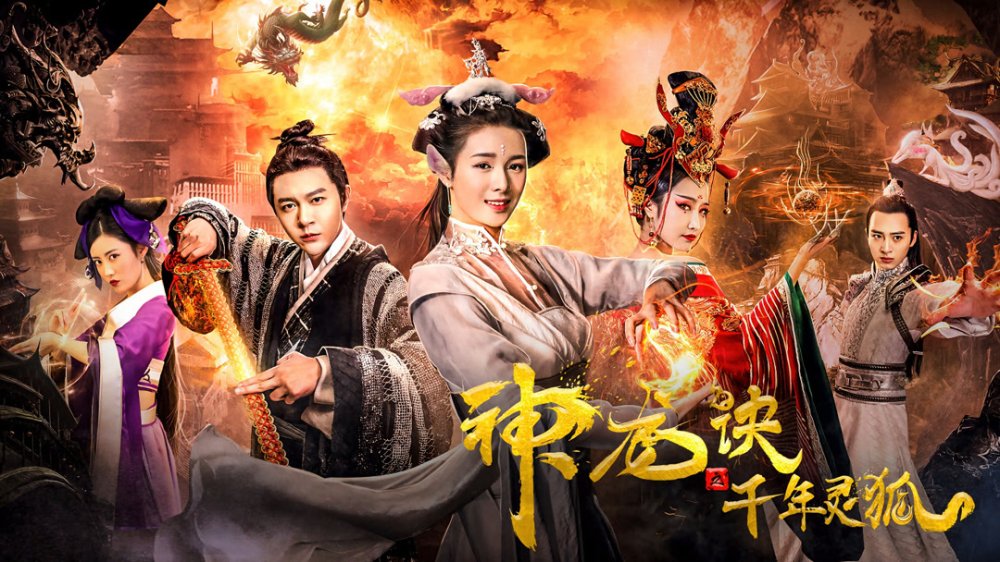 Rồng Tái Sinh Và Cáo Bảo Vệ - Reincarnated Dragon And The Protector Fox
