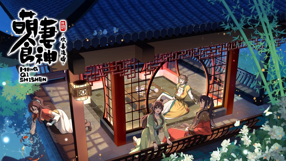 Manh Thê Thực Thần Mùa 3 - Meng Qi Shi Shen 3Nd Season