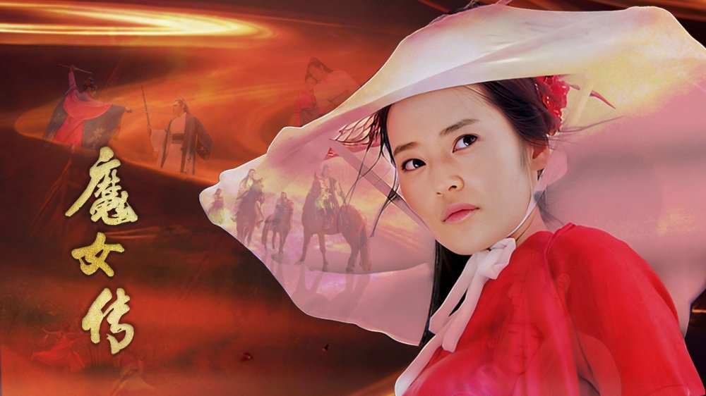 Ma Nữ Truyện - Witch Legend