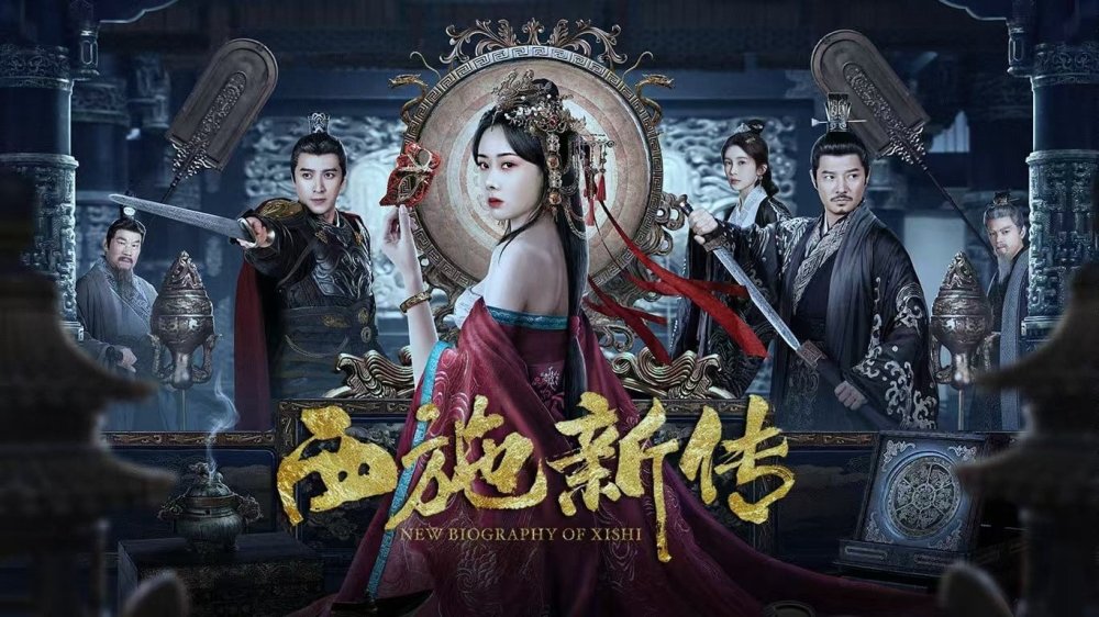 Tây Thi Tân Truyện - New Biography Of Xishi