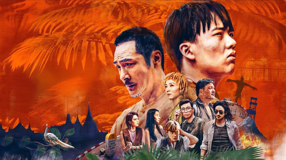 Chuyện Xưa Biên Thủy - Escape From The Trilateral Slopes