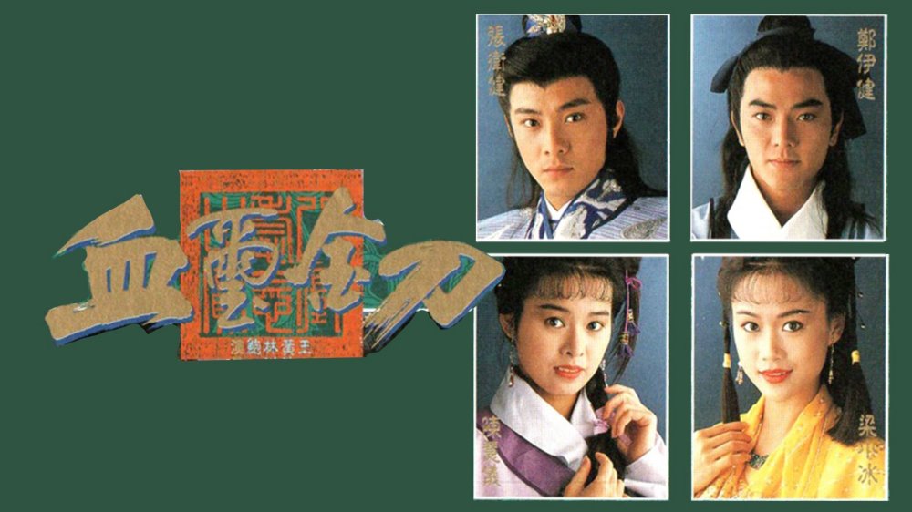 Huyết Tỉ Kim Đao - Thief Of Honour