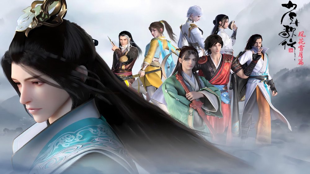 Thiếu Niên Ca Hành (Phần 4) - Youths And Golden Coffin (Season 4)