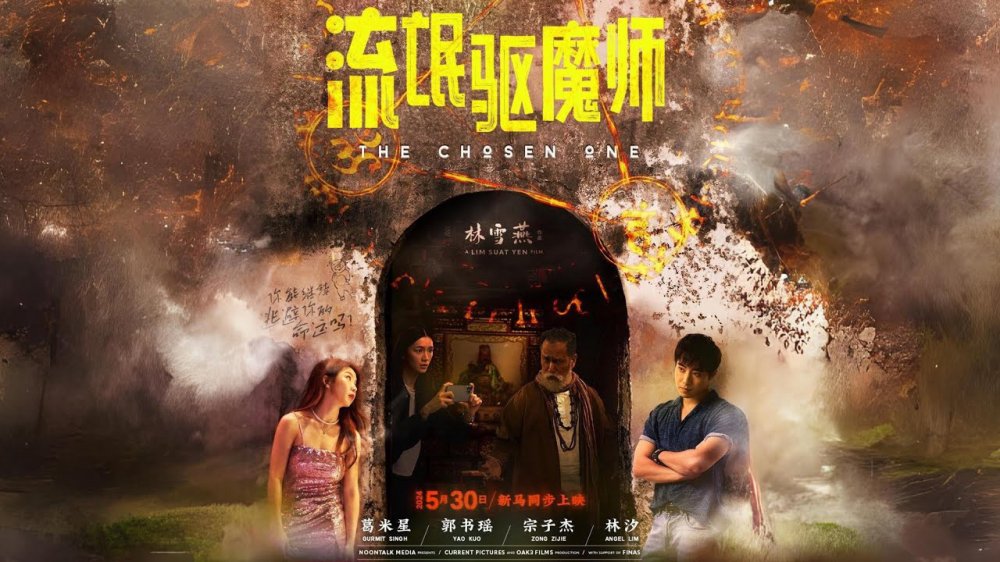 Lưu Manh Khu Ma Sư - The Chosen One