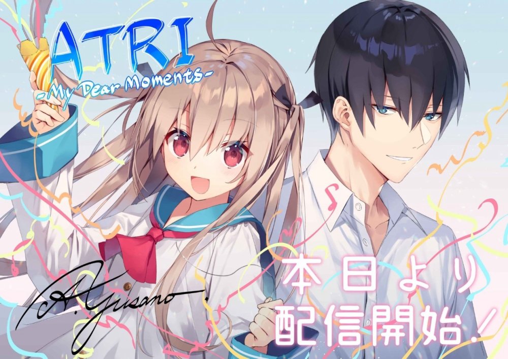 Atri -My Dear Moments - Atri -My Dear Moments
