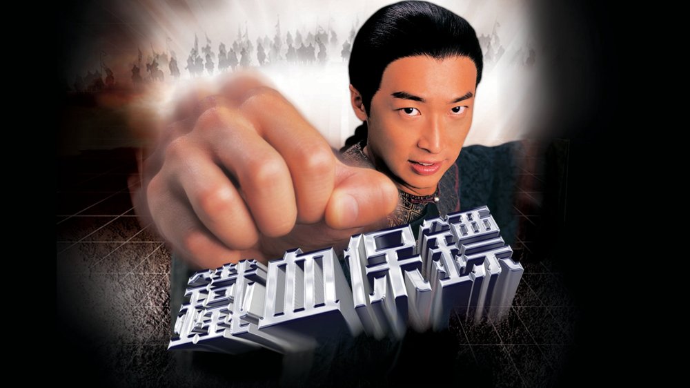 Nối Nghiệp - Safe Guards