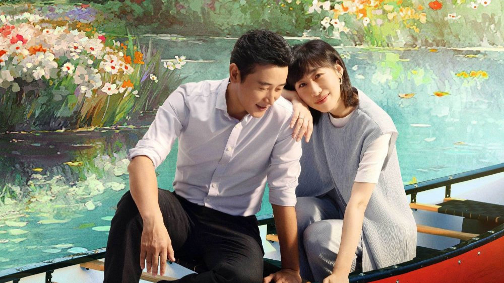 Lệch Múi Giờ Một Vạn Cây Số - Back To The Origin