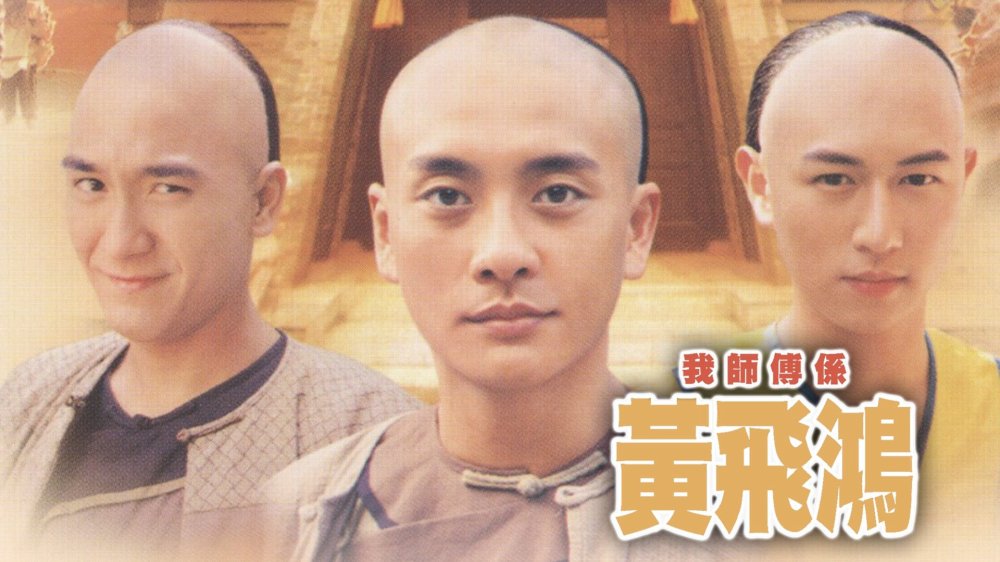 Khí Phách Hoàng Phi Hồng - Wong Fei Hung – Master Of Kung Fu