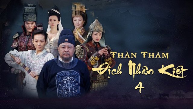 Thần Thám Địch Nhân Kiệt 4 - Amazing Detective Di Ren Jie Iv