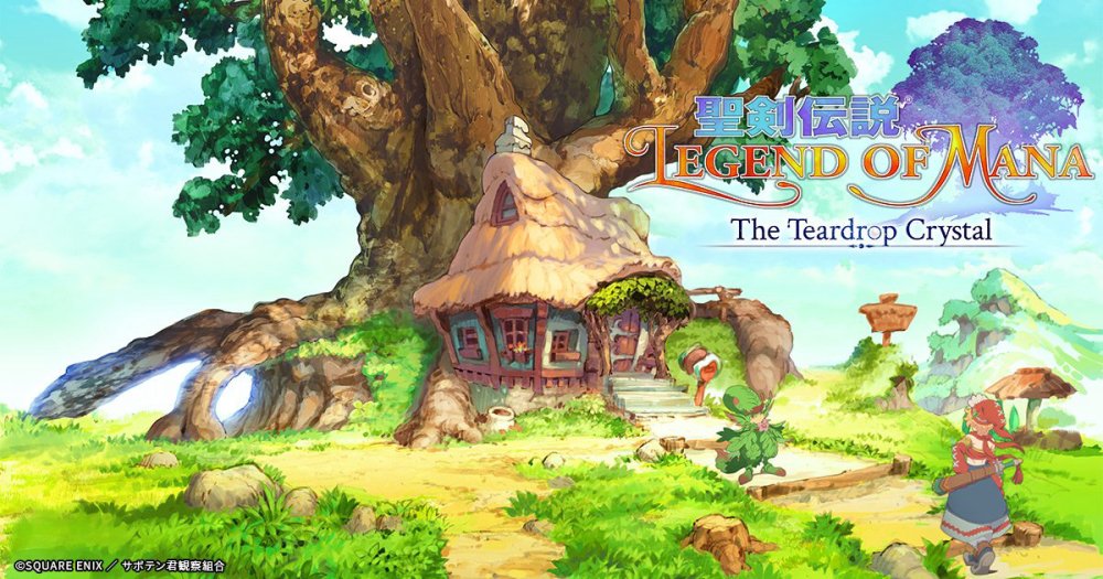 Legend Of Mana - The Teardrop Crystal - 聖剣伝説 Legend Of Mana -The Teardrop Crystal-