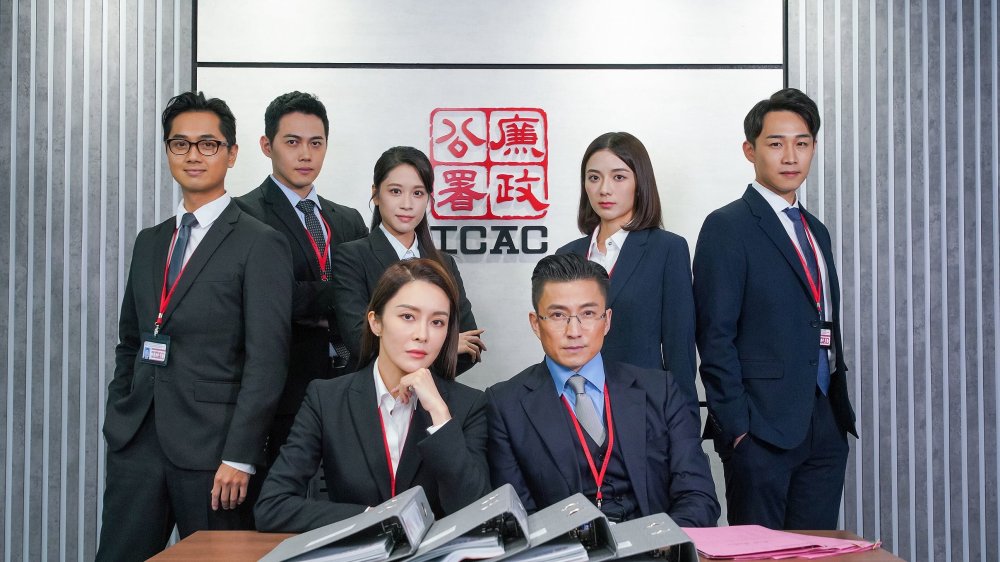 Đội Hành Động Liêm Chính - Icac Investigators