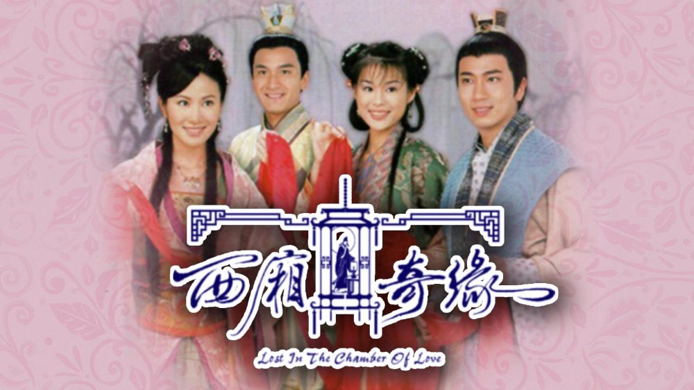 Duyên Tình Tây Sương - Lost In The Chamber Of Love