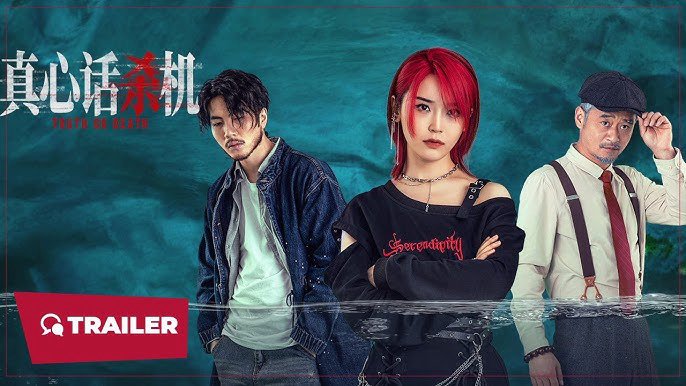 Sự Thật Chết Người - Truth Or Death