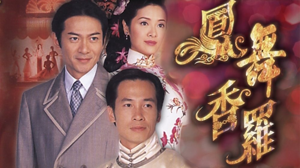 Nấc Thang Cuộc Đời - Riches And Stitches