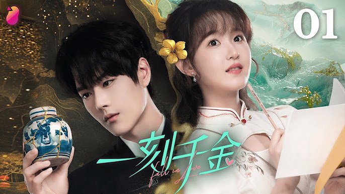 Rơi Vào Lưới Tình - Fall In Love