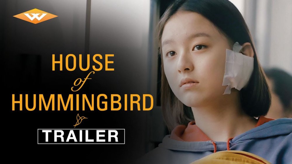 House Of Hummingbird - House Of Hummingbird