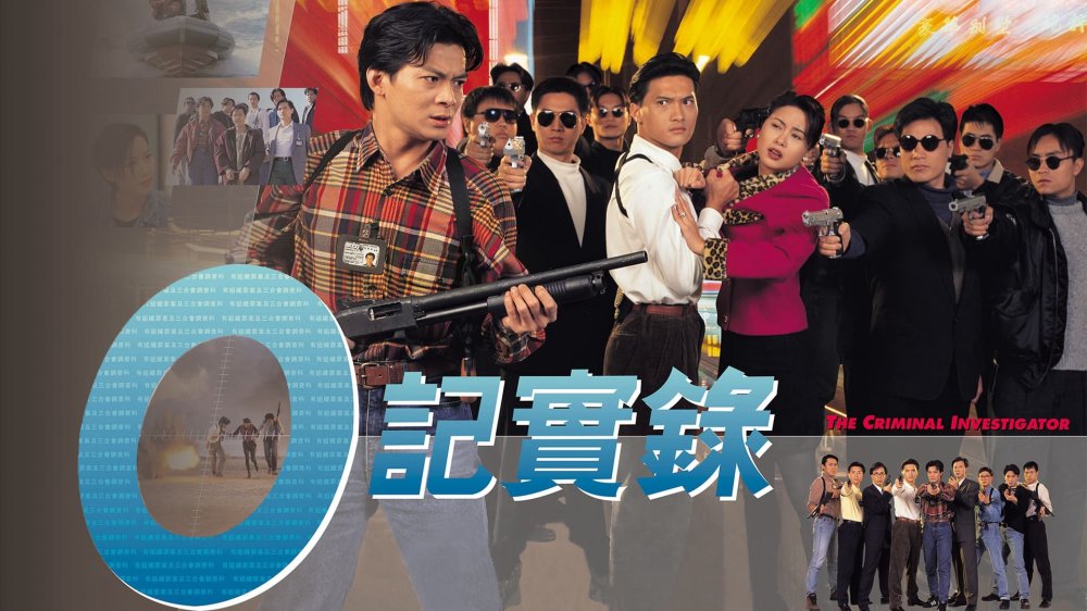 Nhân Viên Điều Tra (Phần 1) - The Criminal Investigator