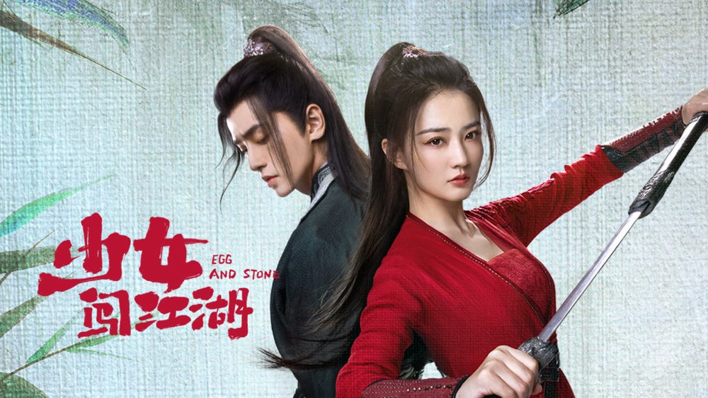 Thiếu Nữ Lưu Lạc Giang Hồ - Egg And Stone (Girl's Jiang Hu)