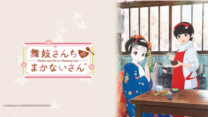Kiyo Ở Kyoto - Maiko-San Chi No Makanai-San