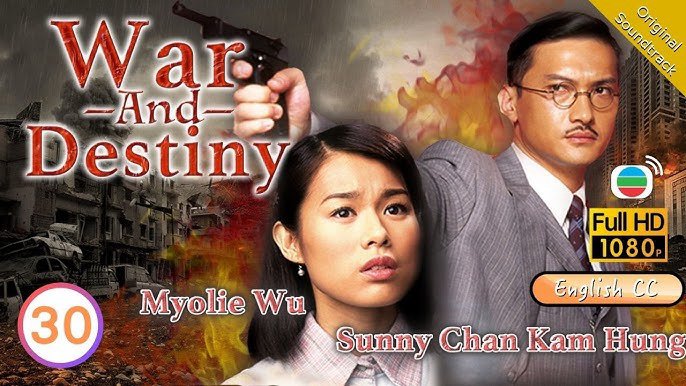Loạn Thế Giai Nhân - War And Destiny