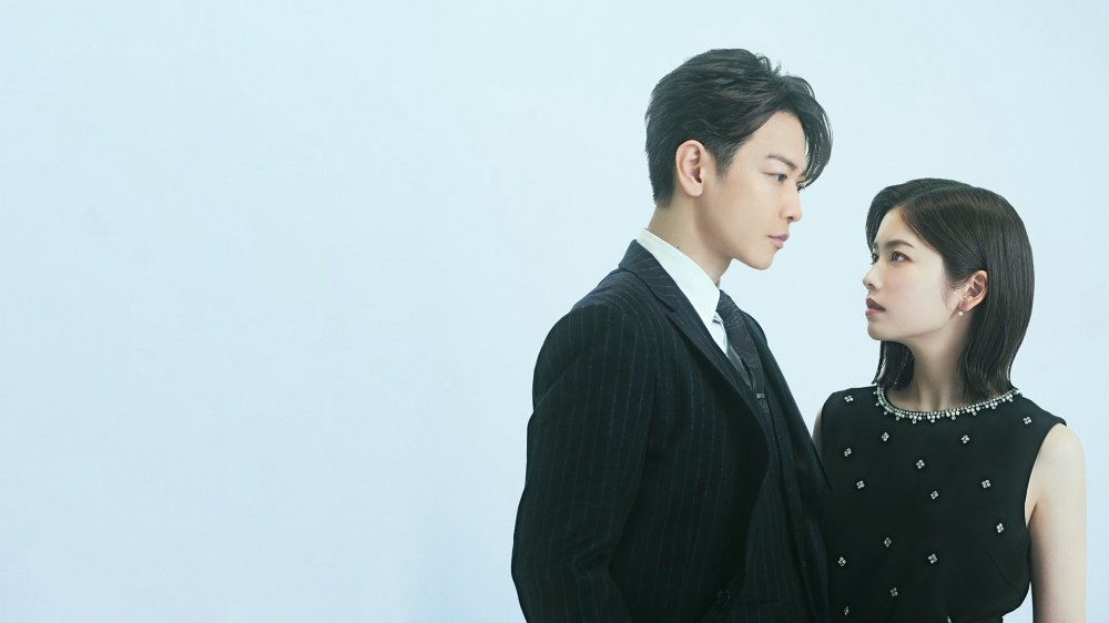 Cô Đi Mà Lấy Chồng Tôi (Bản Nhật) - Marry My Husband: Japan