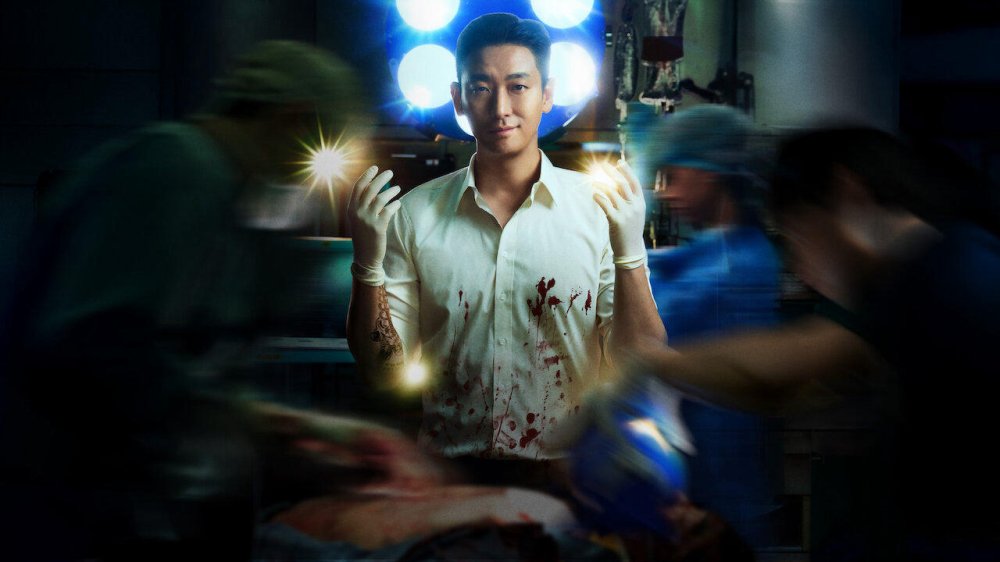 Trung Tâm Chăm Sóc Chấn Thương - The Trauma Code: Heroes On Call