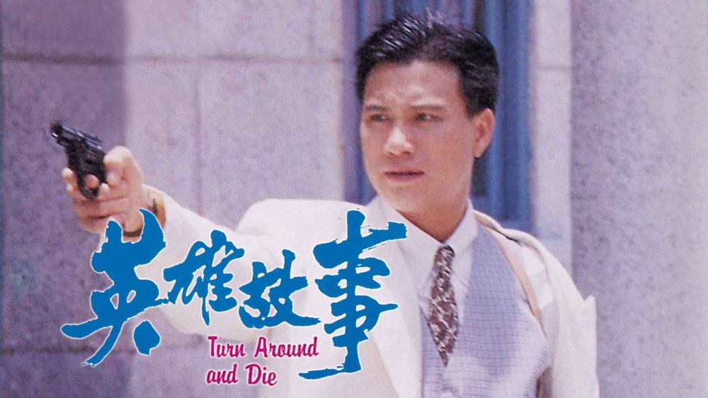 Câu Chuyện Anh Hùng - Turn Around And Die