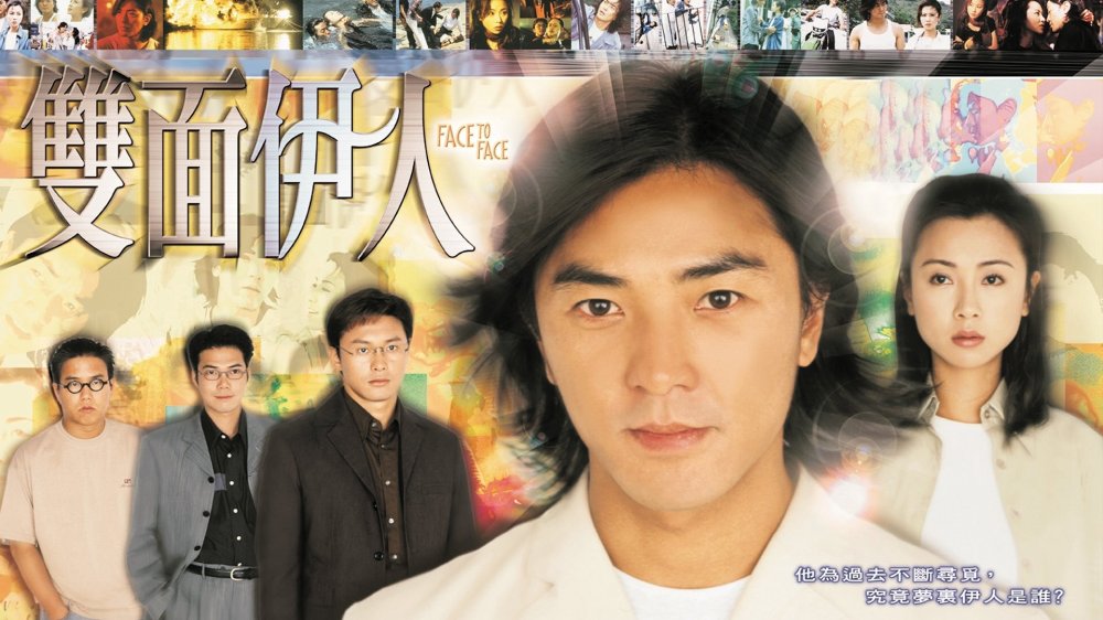 Đối Mặt - Face To Face