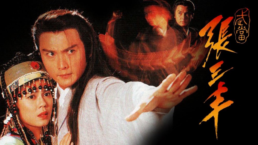 Tiểu Lý Phi Đao - Rise Of The Taiji Master