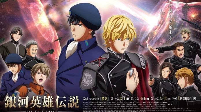 Huyền Thoại Về Những Anh Hùng Dải Ngân Hà: Die Neue These - Âm Mưu - Legend Of The Galactic Heroes: Die Neue This Season 4