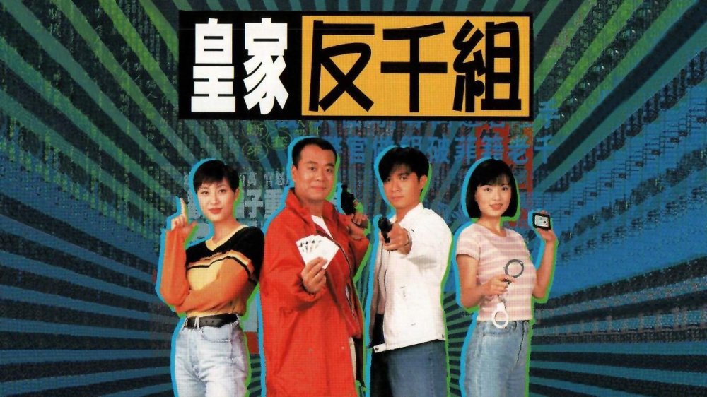 Lực Lượng Chống Lừa Đảo - Corner The Con Man