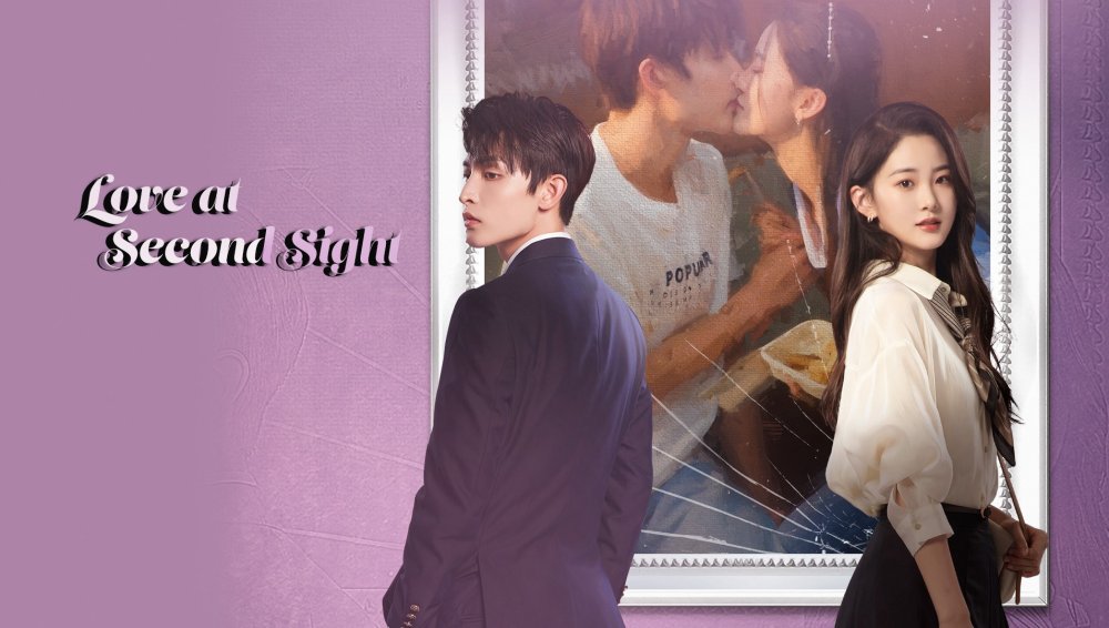 Love At Second Sight - Love At Second Sight