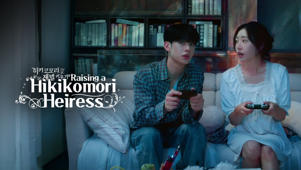 Kế Hoạch Hồi Sinh Tiểu Thư Tài Phiệt - Raising A Hikikomori Heiress