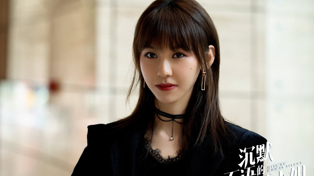 Bí Mật Của Em - Miss Gu Who Is Silent