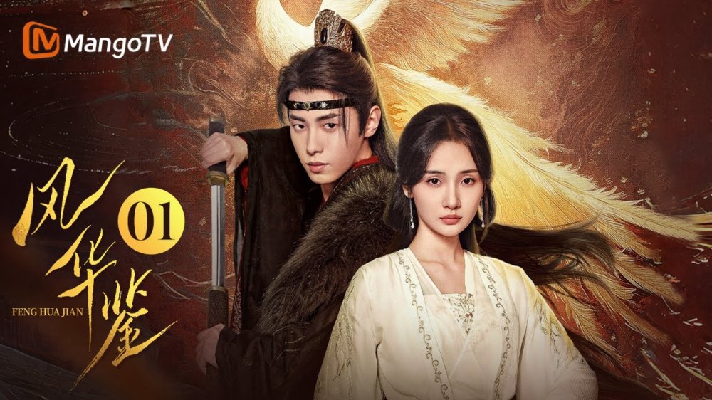 Phong Hoa Giám - Revenge Of Reborn Princess