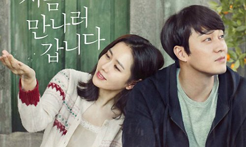 Và Em Sẽ Đến - Be With You