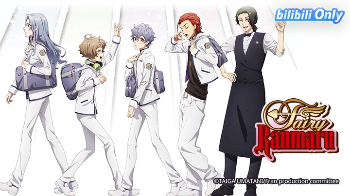 Fairy Ranmaru - Để Mình Đến Cứu Rỗi Con Tim Cậu - Fairy Ranmaru: Anata No Kokoro Otasuke Shimasu