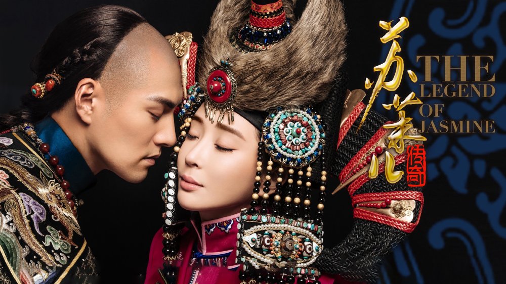 Tô Mạt Nhi Truyền Kỳ - The Legend Of Jasmine